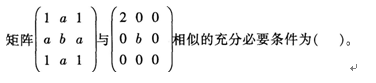 中学数学学科知识与教学能力,点睛提分卷,2021年教师资格证考试《数学学科知识与教学能力》（初级中学）点睛试卷2