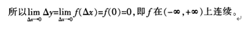 中学数学学科知识与教学能力,点睛提分卷,2021年教师资格证考试《数学学科知识与教学能力》（初级中学）点睛试卷2