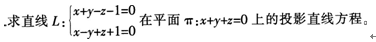 中学数学学科知识与教学能力,点睛提分卷,2021年教师资格证考试《数学学科知识与教学能力》（初级中学）点睛试卷2