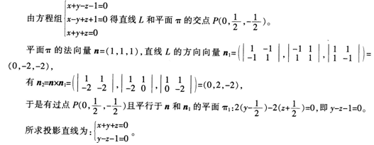 中学数学学科知识与教学能力,点睛提分卷,2021年教师资格证考试《数学学科知识与教学能力》（初级中学）点睛试卷2