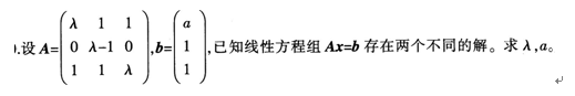 中学数学学科知识与教学能力,点睛提分卷,2021年教师资格证考试《数学学科知识与教学能力》（初级中学）点睛试卷2