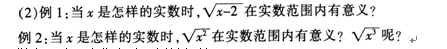 中学数学学科知识与教学能力,点睛提分卷,2021年教师资格证考试《数学学科知识与教学能力》（初级中学）点睛试卷3