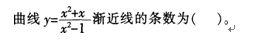 中学数学学科知识与教学能力,点睛提分卷,2021年教师资格证考试《数学学科知识与教学能力》（初级中学）点睛试卷3