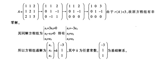 中学数学学科知识与教学能力,点睛提分卷,2021年教师资格证考试《数学学科知识与教学能力》（初级中学）点睛试卷4