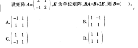 中学数学学科知识与教学能力,点睛提分卷,2021年教师资格证考试《数学学科知识与教学能力》（初级中学）点睛试卷4