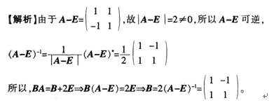 中学数学学科知识与教学能力,点睛提分卷,2021年教师资格证考试《数学学科知识与教学能力》（初级中学）点睛试卷4