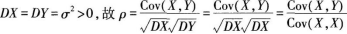 中学数学学科知识与教学能力,章节练习,中学数学学科知识与教学能力模拟