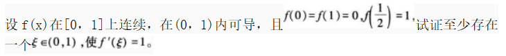 中学数学学科知识与教学能力,模拟考试,2021年教师资格证考试《数学学科知识与教学能力》（初级中学）模拟试卷3