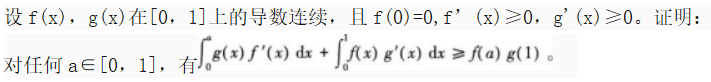 中学数学学科知识与教学能力,模拟考试,2021年教师资格证考试《数学学科知识与教学能力》（初级中学）模拟试卷3