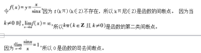 中学数学学科知识与教学能力,模拟考试,2021年教师资格证考试《数学学科知识与教学能力》（初级中学）模拟试卷1