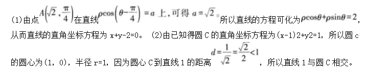 中学数学学科知识与教学能力,模拟考试,2021年教师资格证考试《数学学科知识与教学能力》（初级中学）模拟试卷1