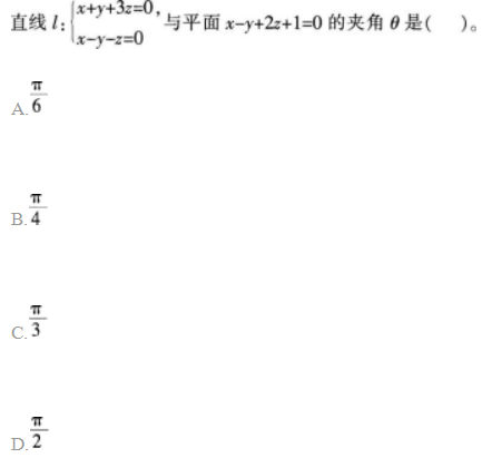 中学数学学科知识与教学能力,章节练习,中学数学学科知识与教学能力模拟