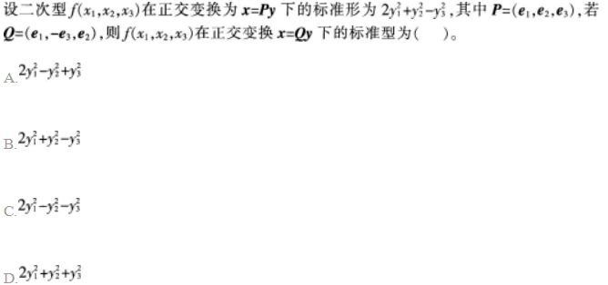 中学数学学科知识与教学能力,章节练习,中学数学学科知识与教学能力模拟