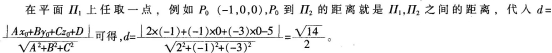 中学数学学科知识与教学能力,模拟考试,2021年教师资格证考试《数学学科知识与教学能力》（初级中学）模拟试卷2