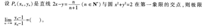 中学数学学科知识与教学能力,模拟考试,2021年教师资格证考试《数学学科知识与教学能力》（初级中学）模拟试卷2