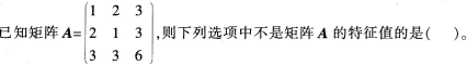 中学数学学科知识与教学能力,模拟考试,2021年教师资格证考试《数学学科知识与教学能力》（初级中学）模拟试卷2