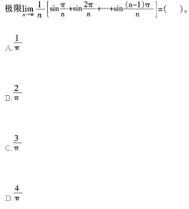 中学数学学科知识与教学能力,押题密卷,2022年下半年教师资格《初中数学学科知识与教学能力》押题密卷题