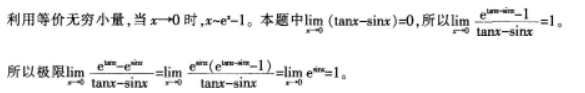 中学数学学科知识与教学能力,押题密卷,2022年下半年教师资格《初中数学学科知识与教学能力》押题密卷题