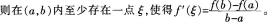 中学数学学科知识与教学能力,模拟考试,2021年教师资格证考试《数学学科知识与教学能力》（初级中学）模拟试卷4