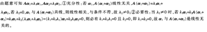 中学数学学科知识与教学能力,章节练习,中学数学学科知识与教学能力模拟