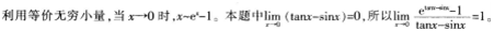 中学数学学科知识与教学能力,章节练习,基础复习,专项训练 中学数学学科知识与教学能力,章节练习,基础复习,专项训练