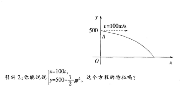 中学数学学科知识与教学能力,章节练习,基础复习,专项训练