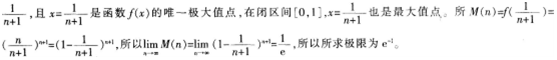 中学数学学科知识与教学能力,押题密卷,2022年下半年教师资格《高中数学学科知识与教学能力》押题密卷题