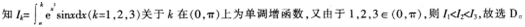 中学数学学科知识与教学能力,押题密卷,2022年下半年教师资格《高中数学学科知识与教学能力》押题密卷题