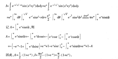 中学数学学科知识与教学能力,押题密卷,2022年下半年教师资格《高中数学学科知识与教学能力》押题密卷题