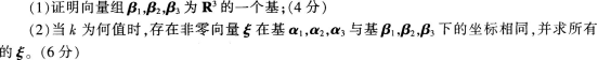 中学数学学科知识与教学能力,押题密卷,2022年下半年教师资格《高中数学学科知识与教学能力》押题密卷题