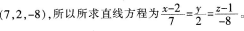 中学数学学科知识与教学能力,押题密卷,2022年下半年教师资格《高中数学学科知识与教学能力》押题密卷题