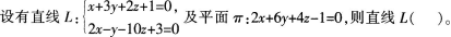 中学数学学科知识与教学能力,押题密卷,2022年下半年教师资格《高中数学学科知识与教学能力》押题密卷题