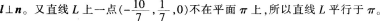 中学数学学科知识与教学能力,押题密卷,2022年下半年教师资格《高中数学学科知识与教学能力》押题密卷题