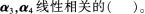 中学数学学科知识与教学能力,押题密卷,2022年下半年教师资格《高中数学学科知识与教学能力》押题密卷题