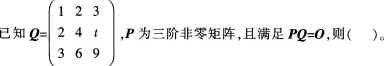 中学数学学科知识与教学能力,押题密卷,2022年下半年教师资格《高中数学学科知识与教学能力》押题密卷题