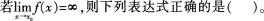 中学数学学科知识与教学能力,押题密卷,2022年下半年教师资格《高中数学学科知识与教学能力》押题密卷题