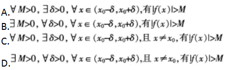 中学数学学科知识与教学能力,押题密卷,2022年下半年教师资格《高中数学学科知识与教学能力》押题密卷题