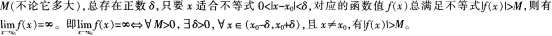 中学数学学科知识与教学能力,押题密卷,2022年下半年教师资格《高中数学学科知识与教学能力》押题密卷题