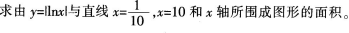 中学数学学科知识与教学能力,押题密卷,2022年下半年教师资格《高中数学学科知识与教学能力》押题密卷题