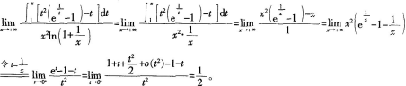 中学数学学科知识与教学能力,章节练习,中学数学学科知识与教学能力点睛