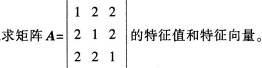 中学数学学科知识与教学能力,章节练习,中学数学学科知识与教学能力点睛