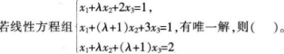 中学数学学科知识与教学能力,章节练习,中学数学学科知识与教学能力提分