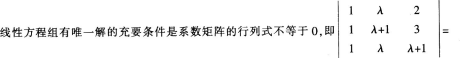 中学数学学科知识与教学能力,章节练习,中学数学学科知识与教学能力提分