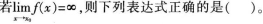 中学数学学科知识与教学能力,押题密卷,2022年下半年教师资格《初中数学学科知识与教学能力》押题密卷题