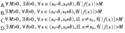 中学数学学科知识与教学能力,押题密卷,2022年下半年教师资格《初中数学学科知识与教学能力》押题密卷题