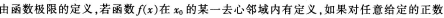 中学数学学科知识与教学能力,押题密卷,2022年下半年教师资格《初中数学学科知识与教学能力》押题密卷题
