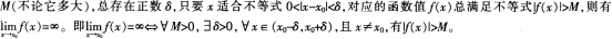 中学数学学科知识与教学能力,押题密卷,2022年下半年教师资格《初中数学学科知识与教学能力》押题密卷题