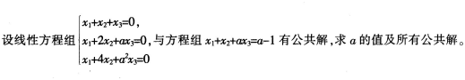 中学数学学科知识与教学能力,押题密卷,2022年下半年教师资格《高中数学学科知识与教学能力》押题密卷题