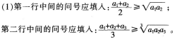 中学数学学科知识与教学能力,章节练习,基础复习,专项训练