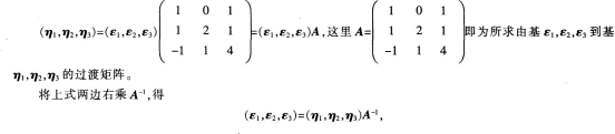 中学数学学科知识与教学能力,押题密卷,2022年下半年教师资格《初中数学学科知识与教学能力》押题密卷题